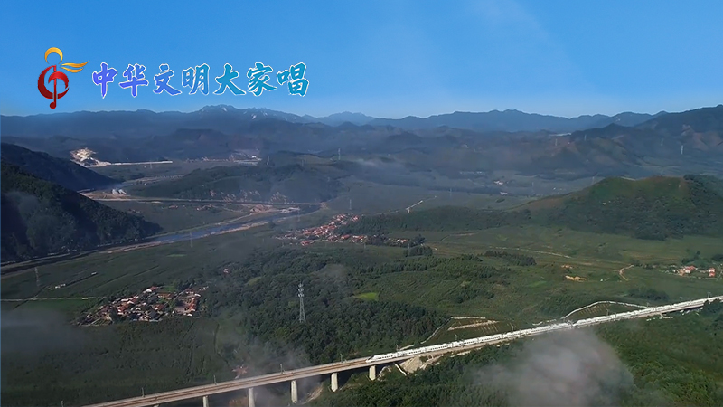 《飞驰的文明》 | 中华文明大家唱