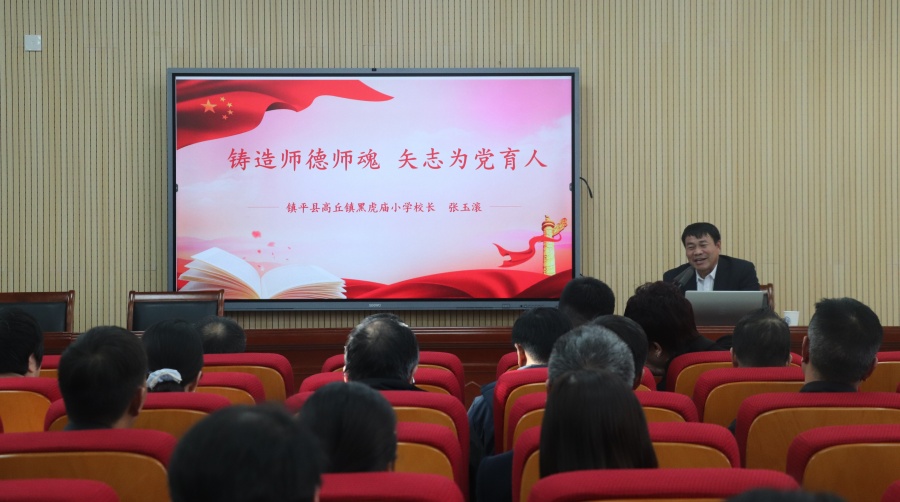 河南省“新时代宣讲师”走进宛城区