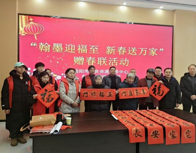 宛城区东关街道：挥毫泼墨送福至 贴心宣传护平安