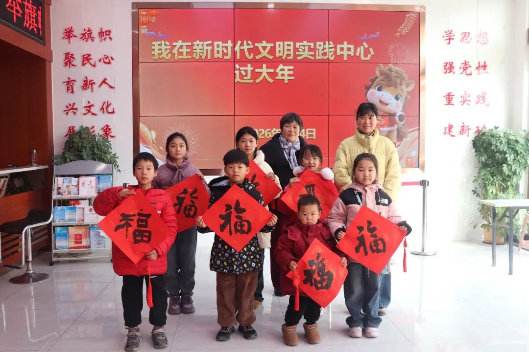 宛城区开展“我在新时代文明实践中心过大年”主题活动